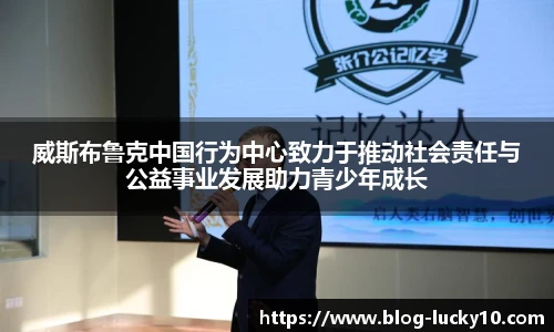澳洲幸运10开奖