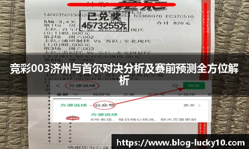澳洲幸运10开奖