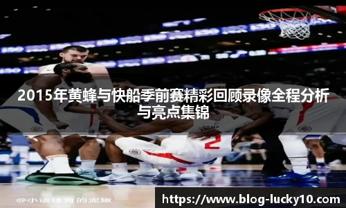 澳洲幸运10