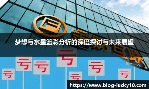 澳洲幸运10