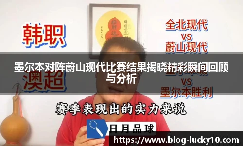 澳洲幸运10
