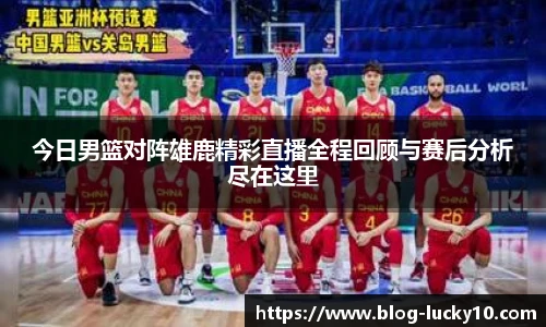 澳洲幸运10