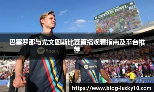 澳洲幸运10开奖