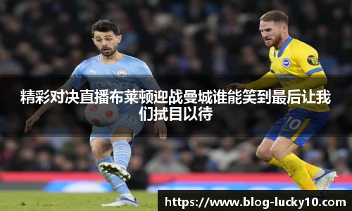 澳洲幸运10开奖
