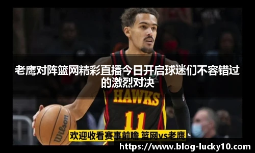 澳洲幸运10开奖