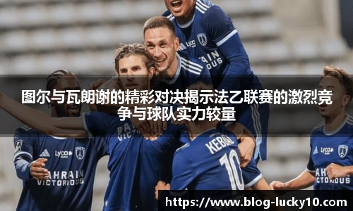 澳洲幸运10开奖