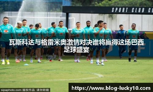 澳洲幸运10开奖