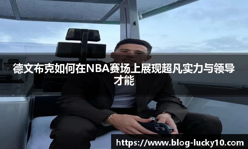 澳洲幸运10开奖