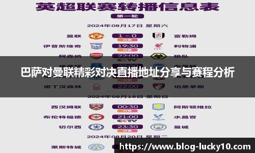 澳洲幸运10开奖