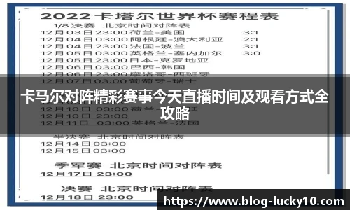 澳洲幸运10平台