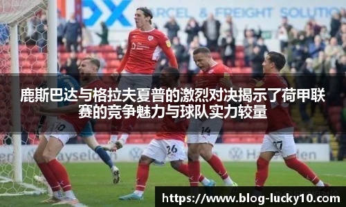 澳洲幸运10开奖