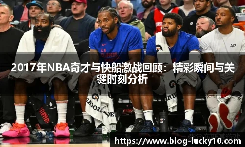 澳洲幸运10开奖