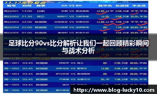 澳洲幸运10平台