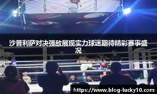 澳洲幸运10官网