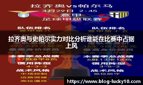 澳洲幸运10开奖