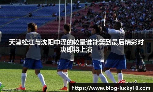 澳洲幸运10