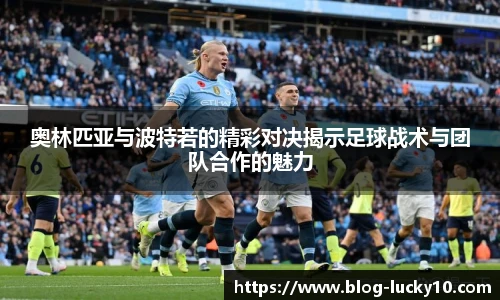 澳洲幸运10