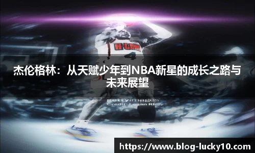 澳洲幸运10
