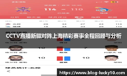 澳洲幸运10平台