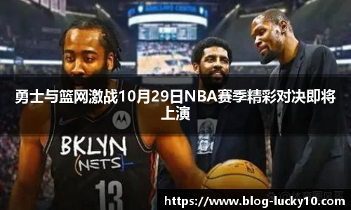 澳洲幸运10开奖