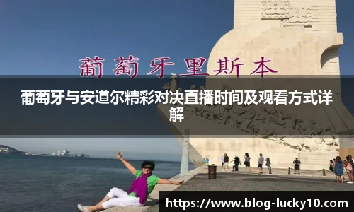 澳洲幸运10官网
