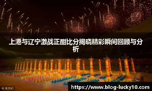 澳洲幸运10