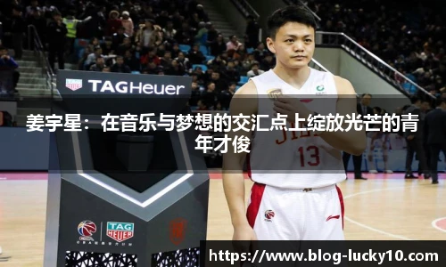 澳洲幸运10开奖