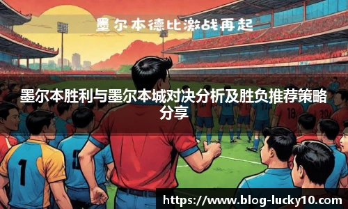澳洲幸运10