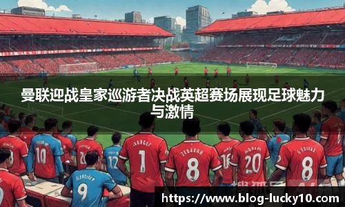 澳洲幸运10平台