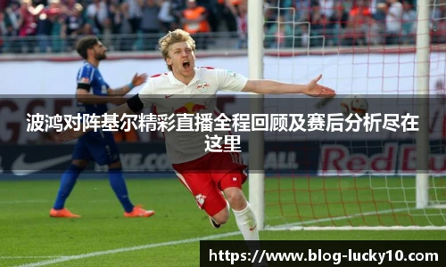 澳洲幸运10开奖