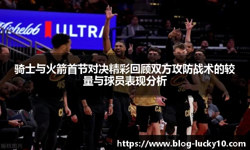 澳洲幸运10开奖